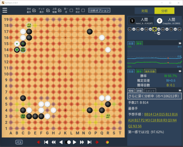スクリーンショット 2022-07-12 112621.png