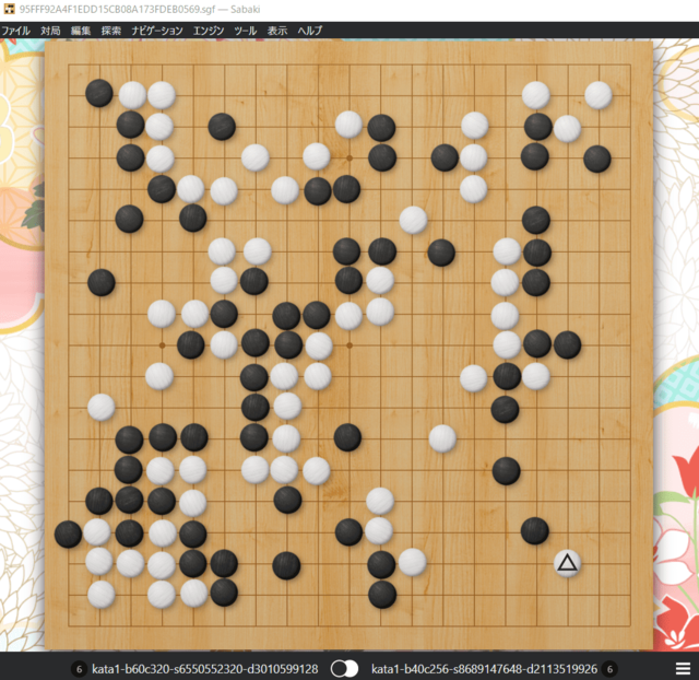 AI定石: 囲碁棋士のコアなお話