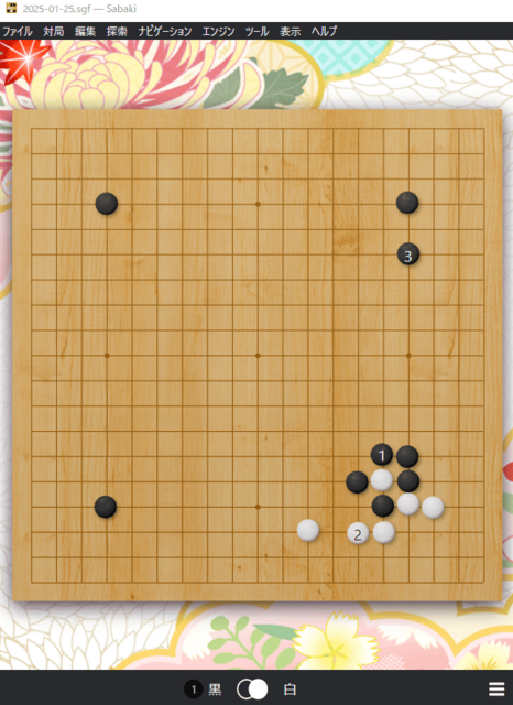 スクリーンショット 2025-01-28 164942(1).png