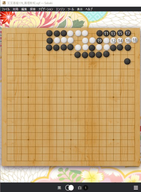 スクリーンショット 2025-02-28 163716(1).png