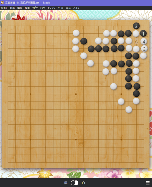 スクリーンショット 2025-03-15 201712.png