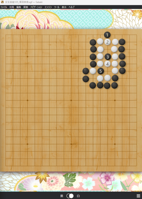 スクリーンショット 2025-03-29 154828.png