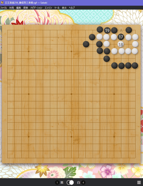 スクリーンショット 2025-04-12 223856.png